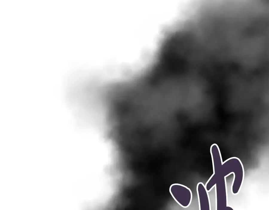 第36话 来者不善 第80页