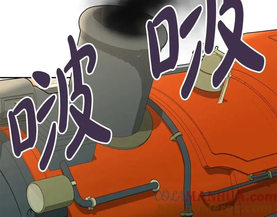 第36话 来者不善 第81页
