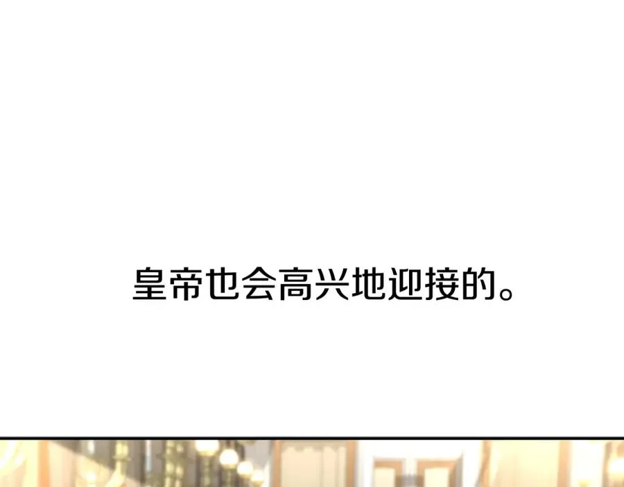 第36话 来者不善 第114页