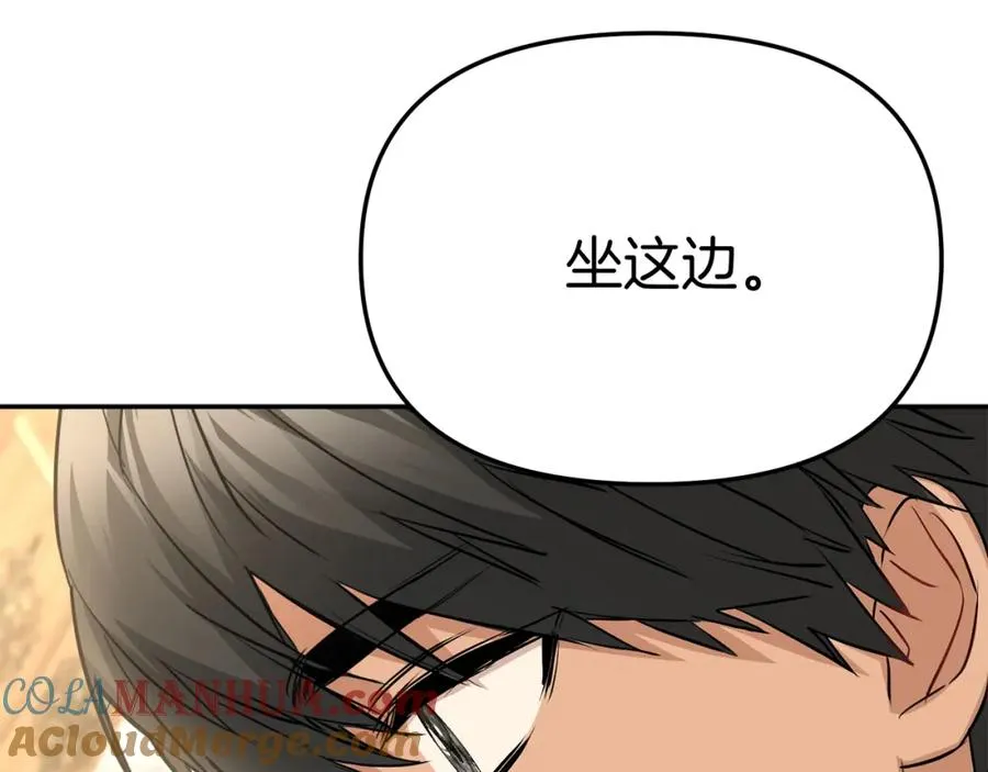第36话 来者不善 第117页