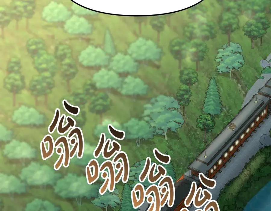 第36话 来者不善 第126页