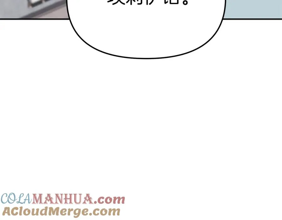 第36话 来者不善 第137页