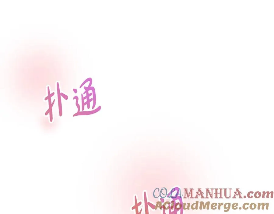 第36话 来者不善 第149页