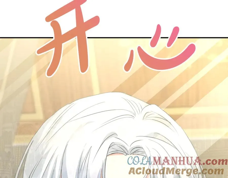 第36话 来者不善 第153页