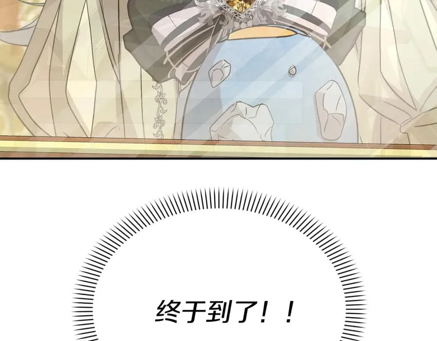 第36话 来者不善 第155页
