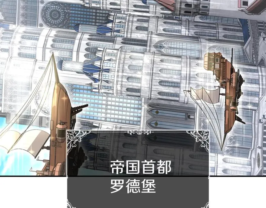 第36话 来者不善 第163页