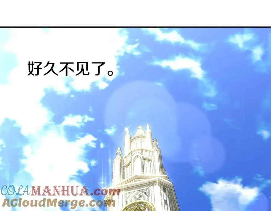 第36话 来者不善 第169页