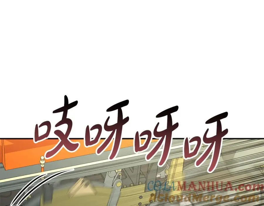 第36话 来者不善 第173页