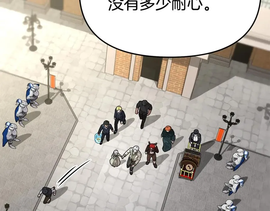 第36话 来者不善 第182页