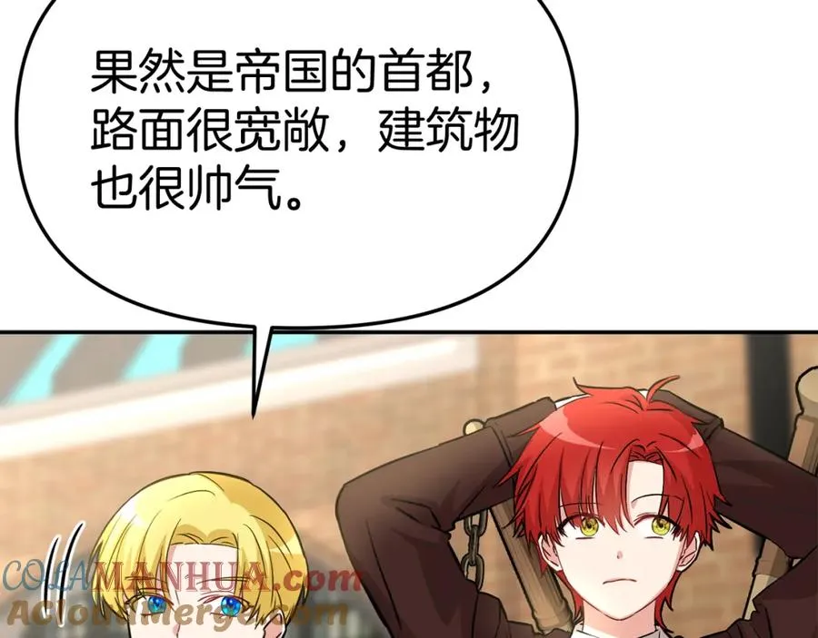 第36话 来者不善 第185页