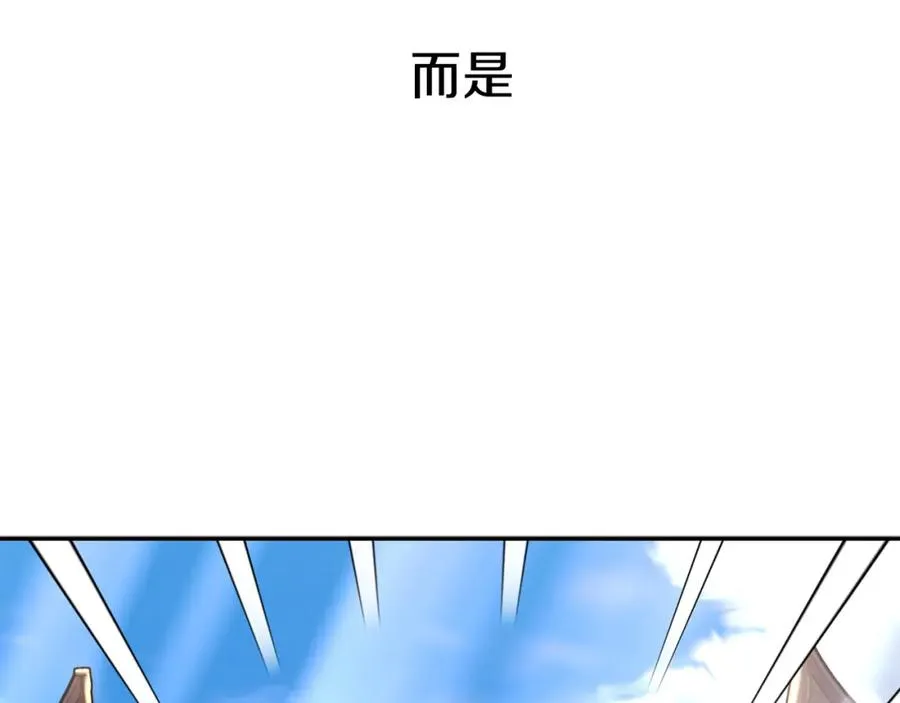 第36话 来者不善 第191页