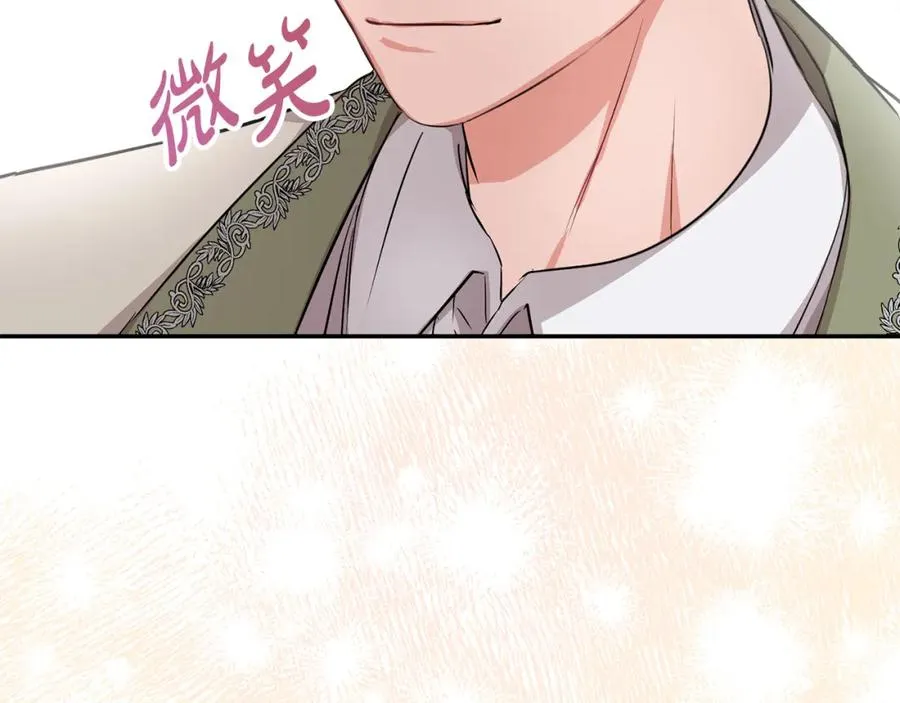 第36话 来者不善 第211页