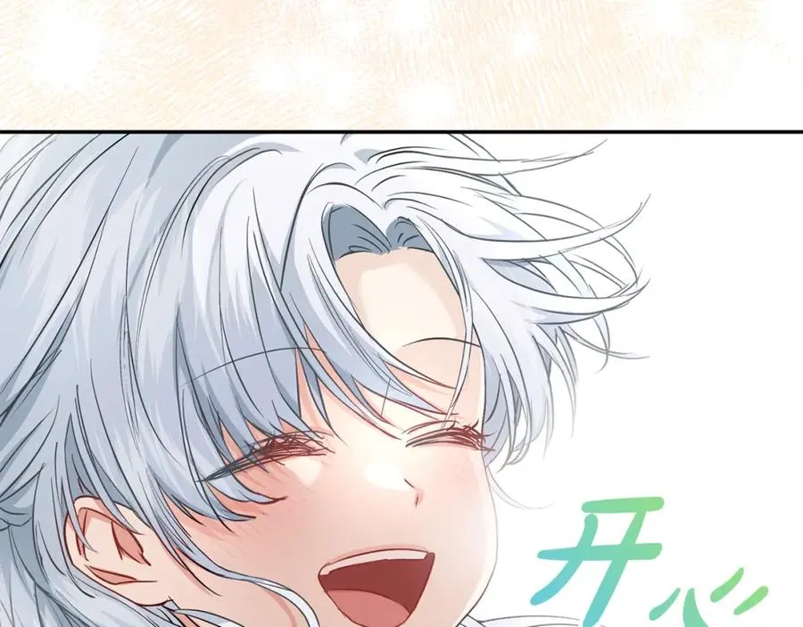 第36话 来者不善 第212页