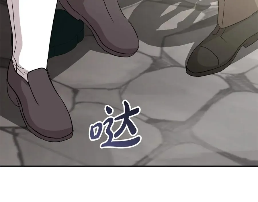 第36话 来者不善 第264页