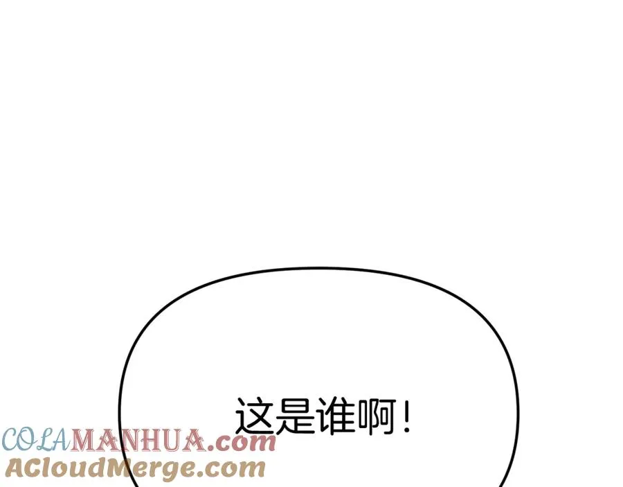 第36话 来者不善 第265页
