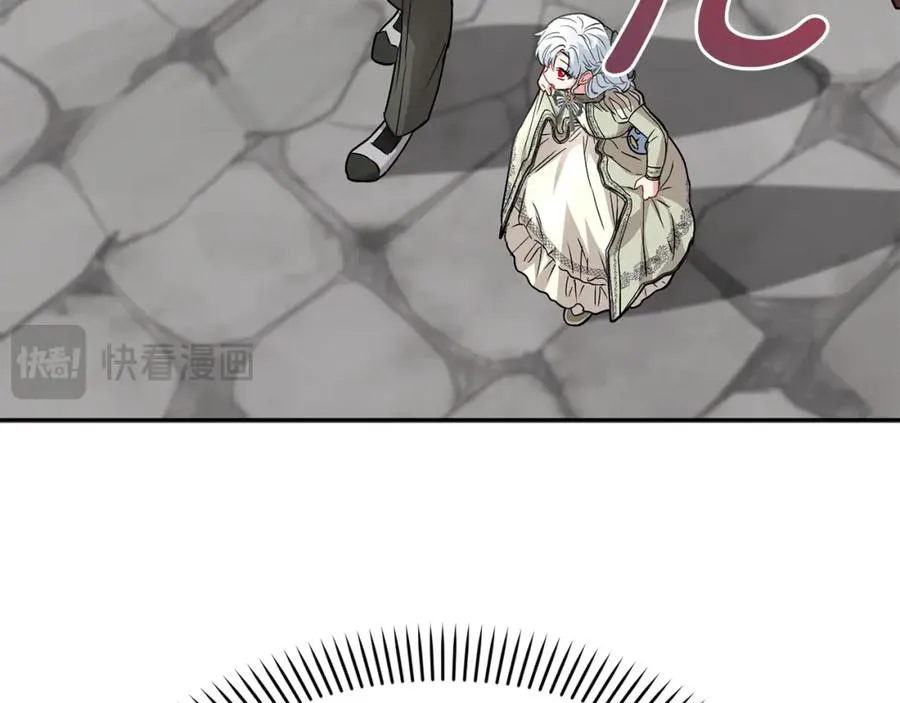 第36话 来者不善 第275页
