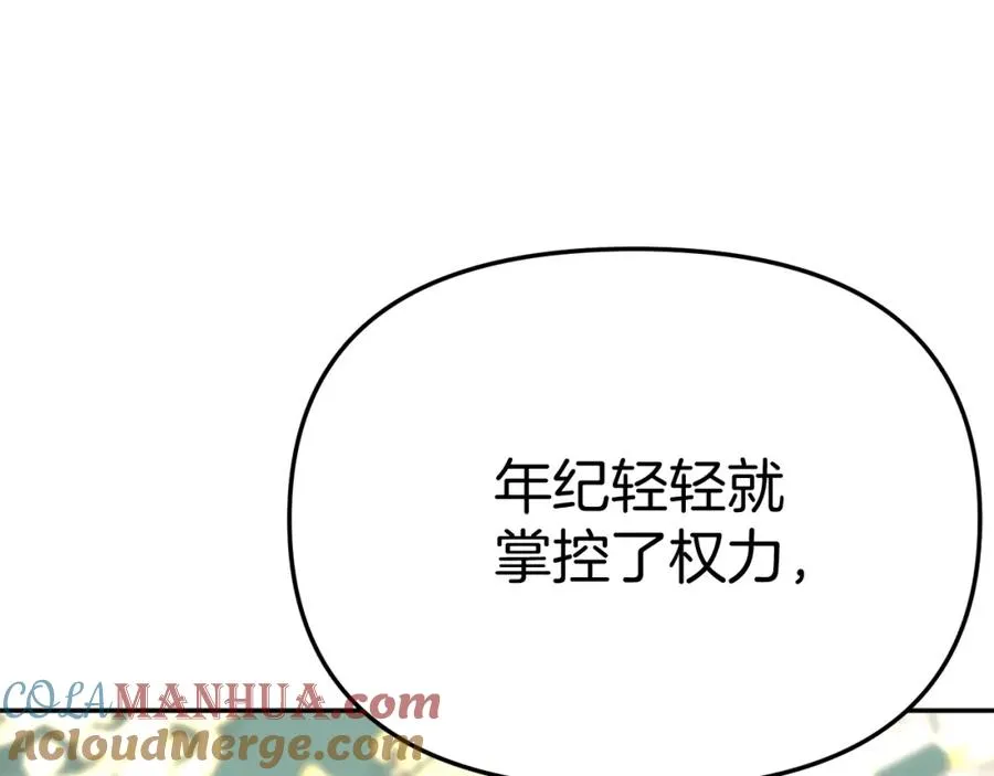 第36话 来者不善 第289页