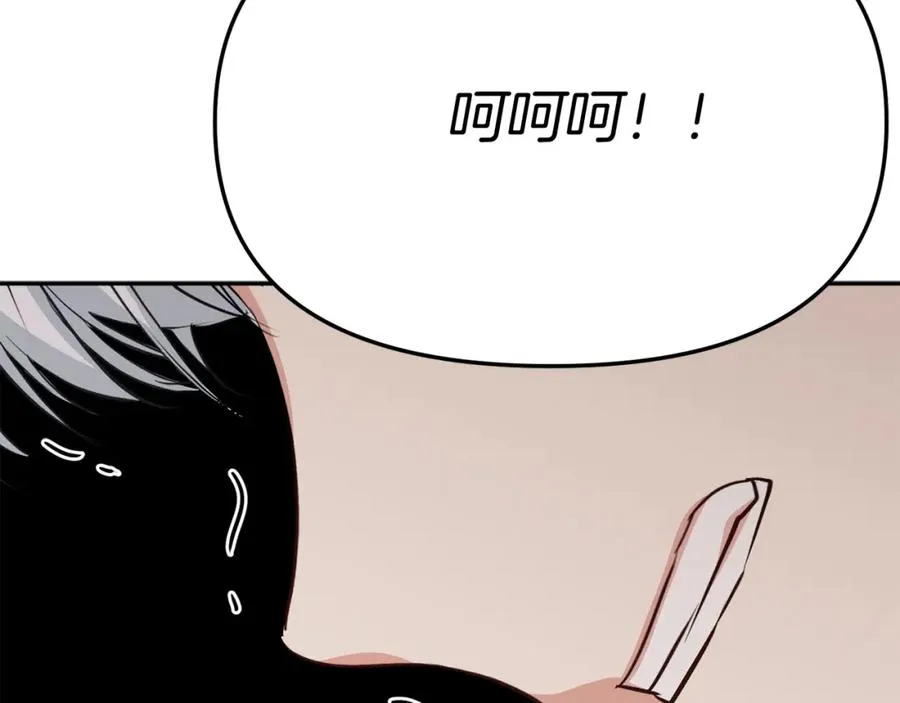 第36话 来者不善 第302页