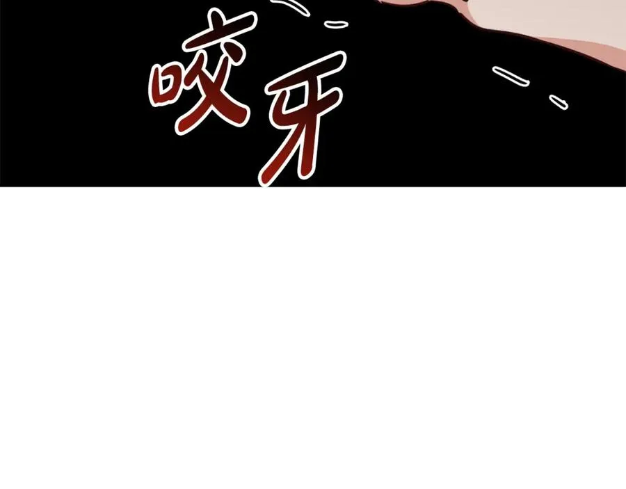 第36话 来者不善 第303页