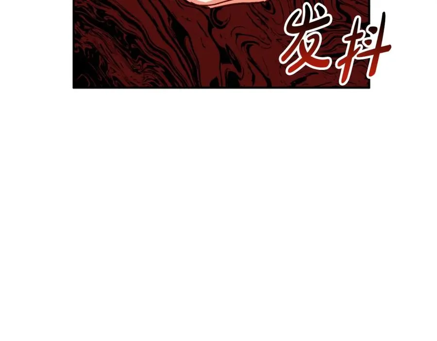 第36话 来者不善 第306页