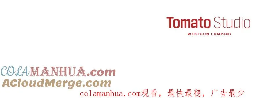 第36话 来者不善 第313页