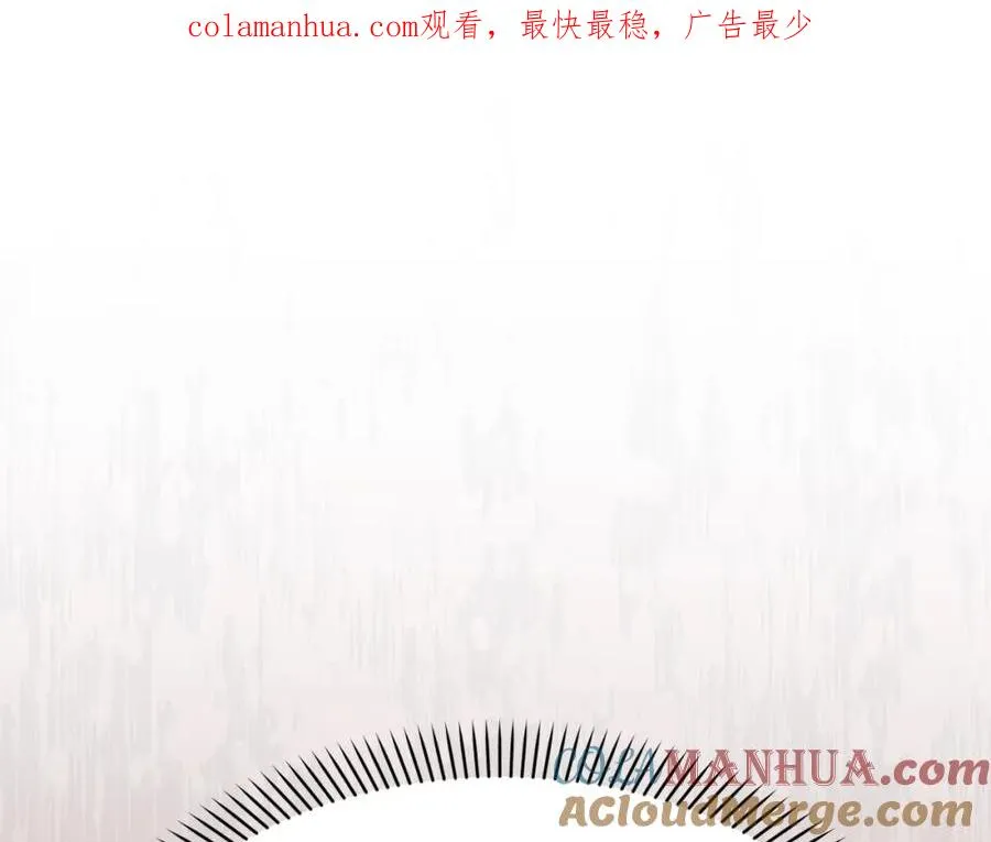 第37话 忍气吞声 第1页