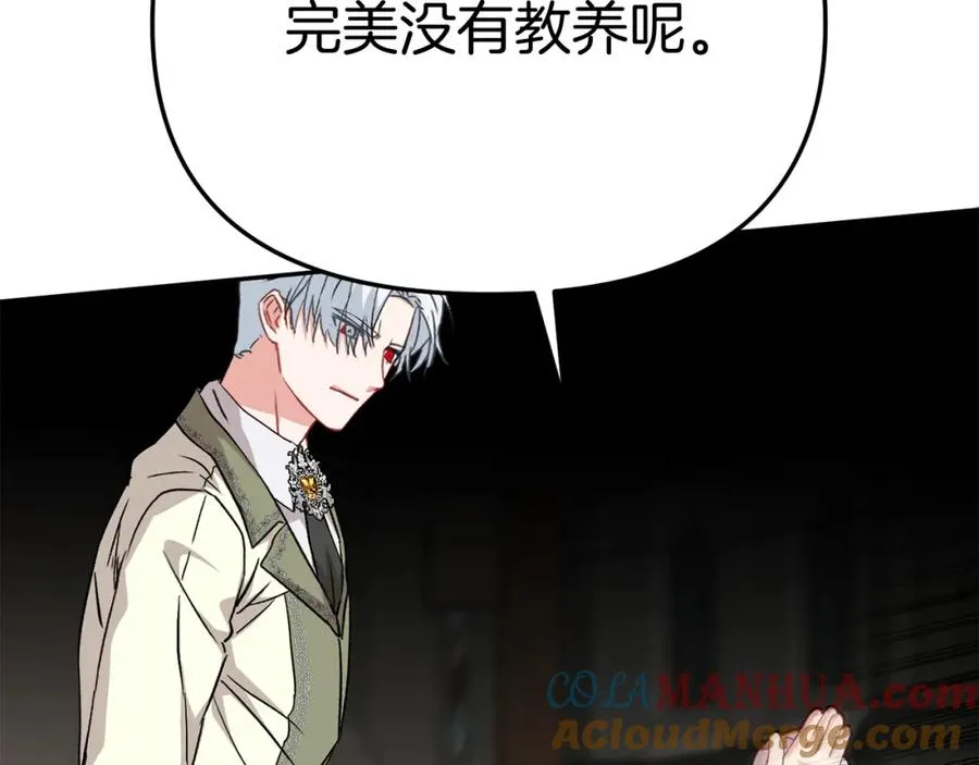 第37话 忍气吞声 第29页
