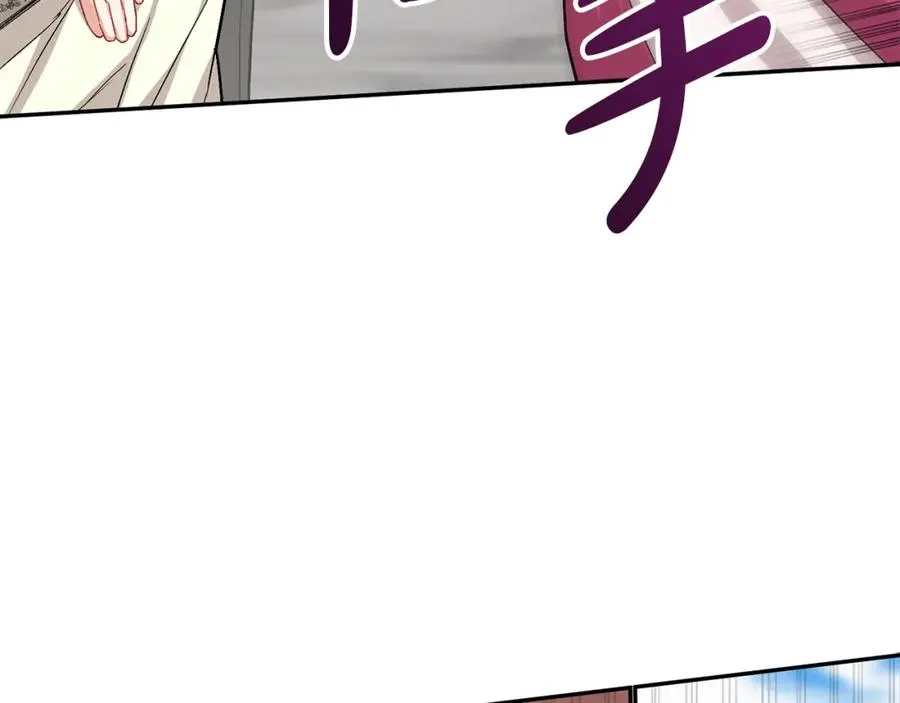 第37话 忍气吞声 第31页