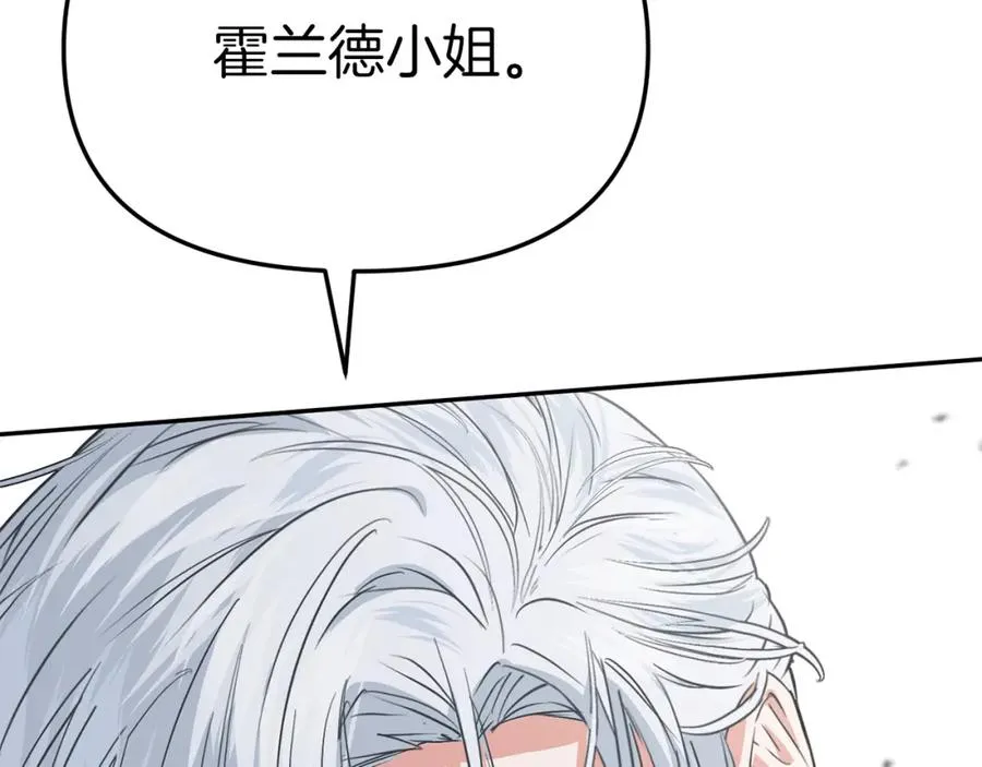 第37话 忍气吞声 第40页