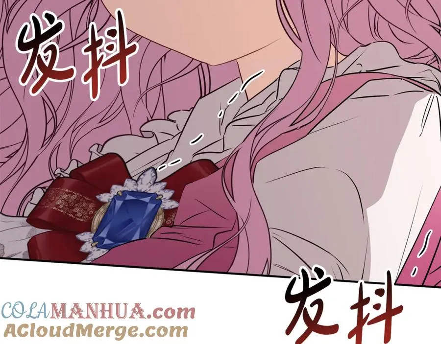 第37话 忍气吞声 第45页