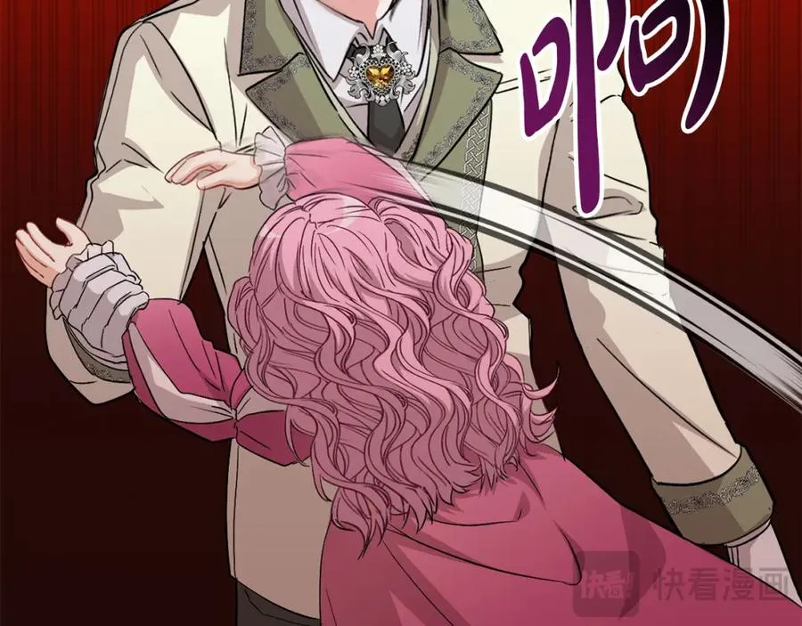 第37话 忍气吞声 第48页