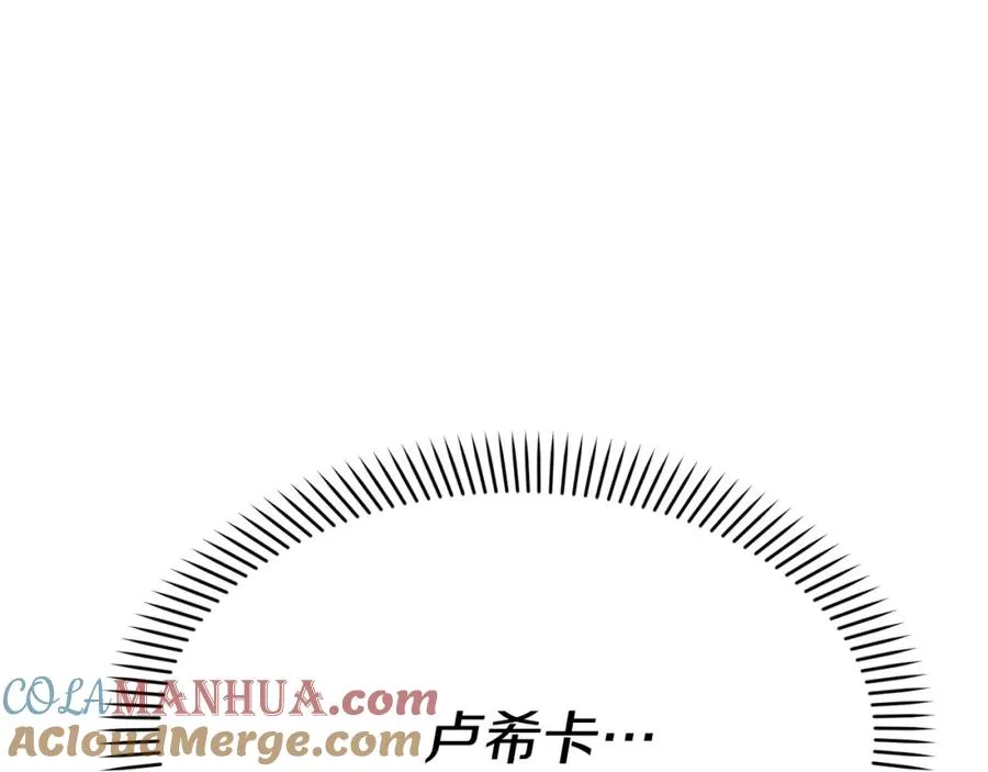 第37话 忍气吞声 第53页