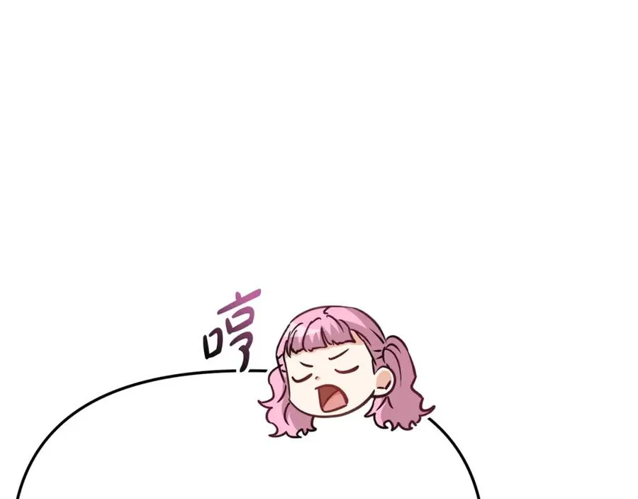 第37话 忍气吞声 第58页