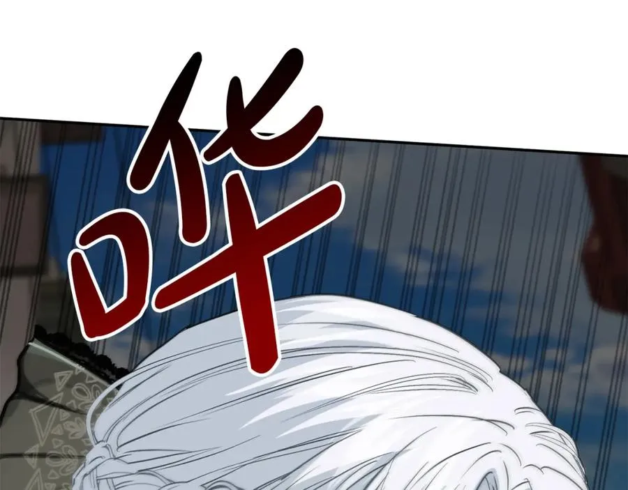 第37话 忍气吞声 第68页