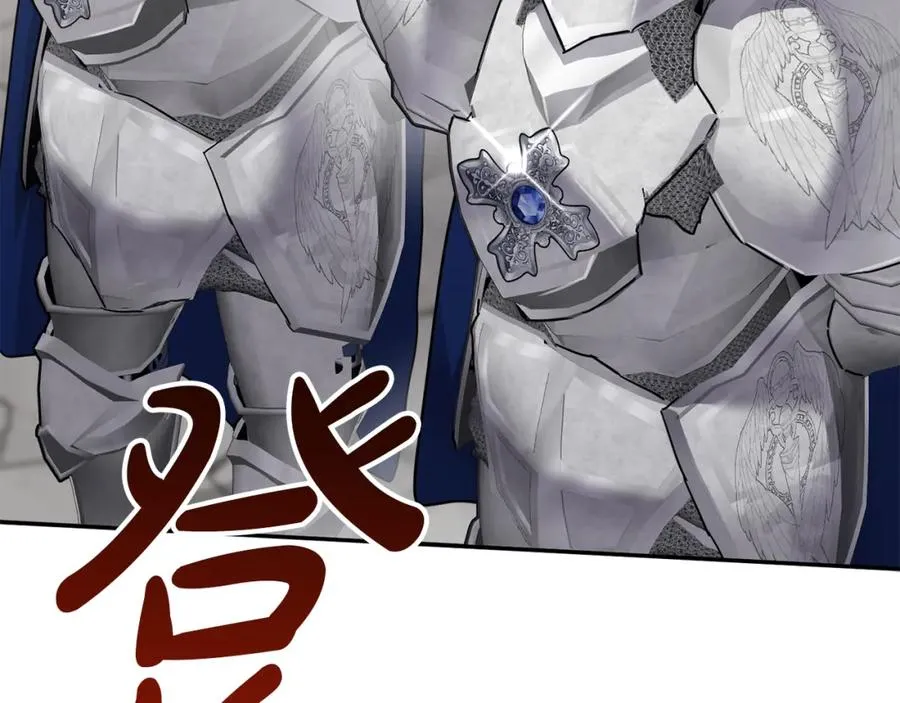 第37话 忍气吞声 第90页