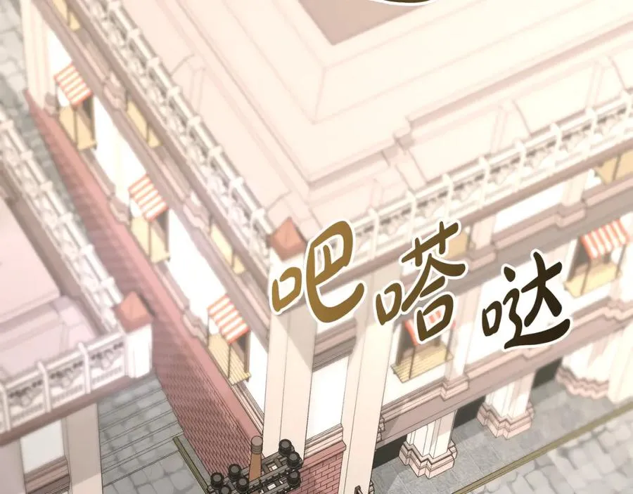 第37话 忍气吞声 第95页