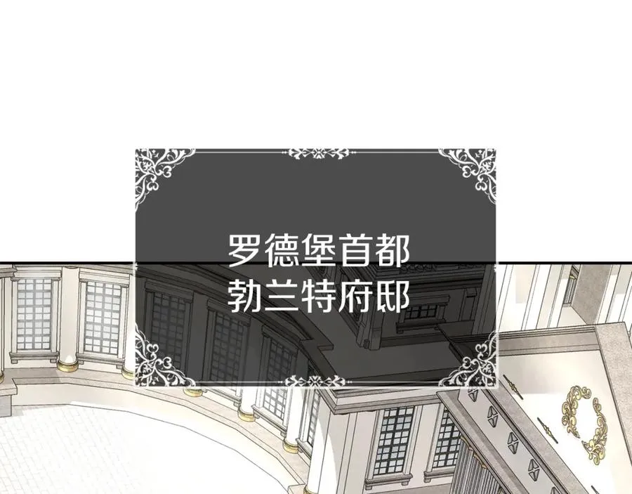 第37话 忍气吞声 第103页