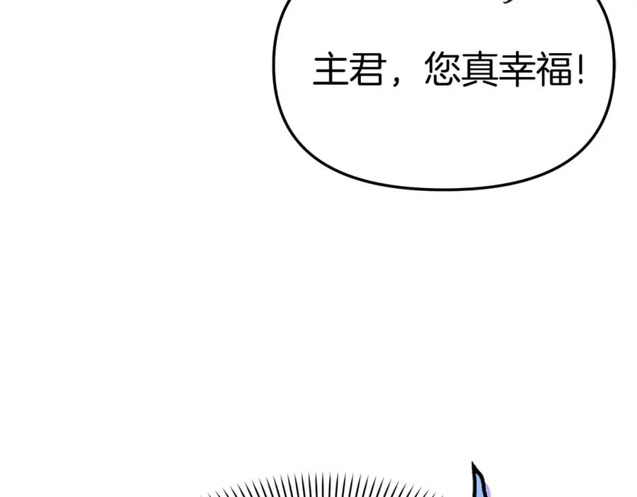 第37话 忍气吞声 第138页