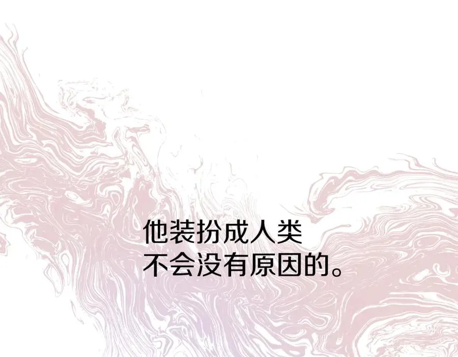 第37话 忍气吞声 第158页