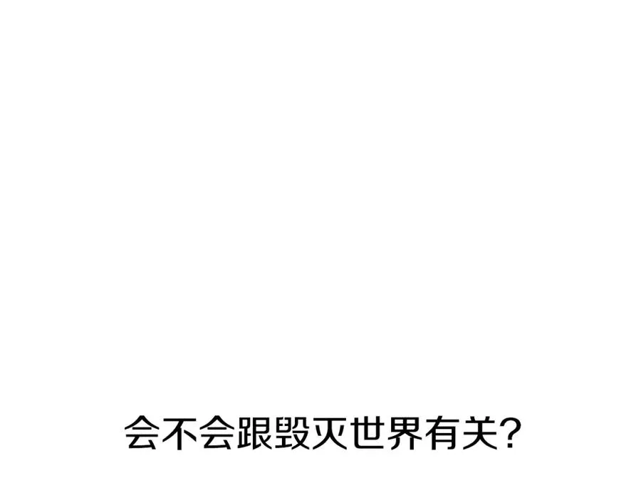 第37话 忍气吞声 第162页