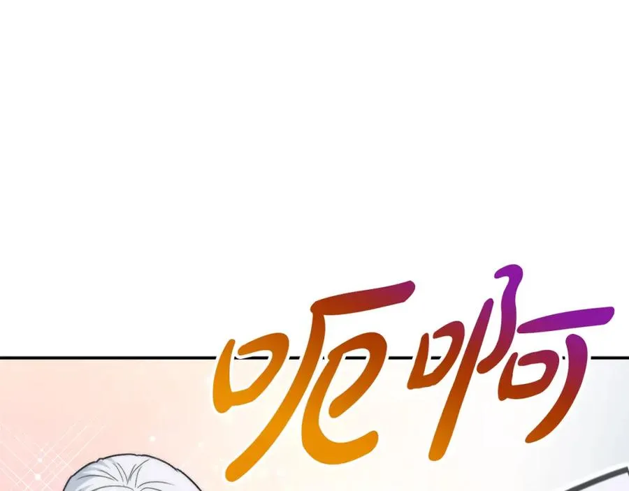 第37话 忍气吞声 第167页