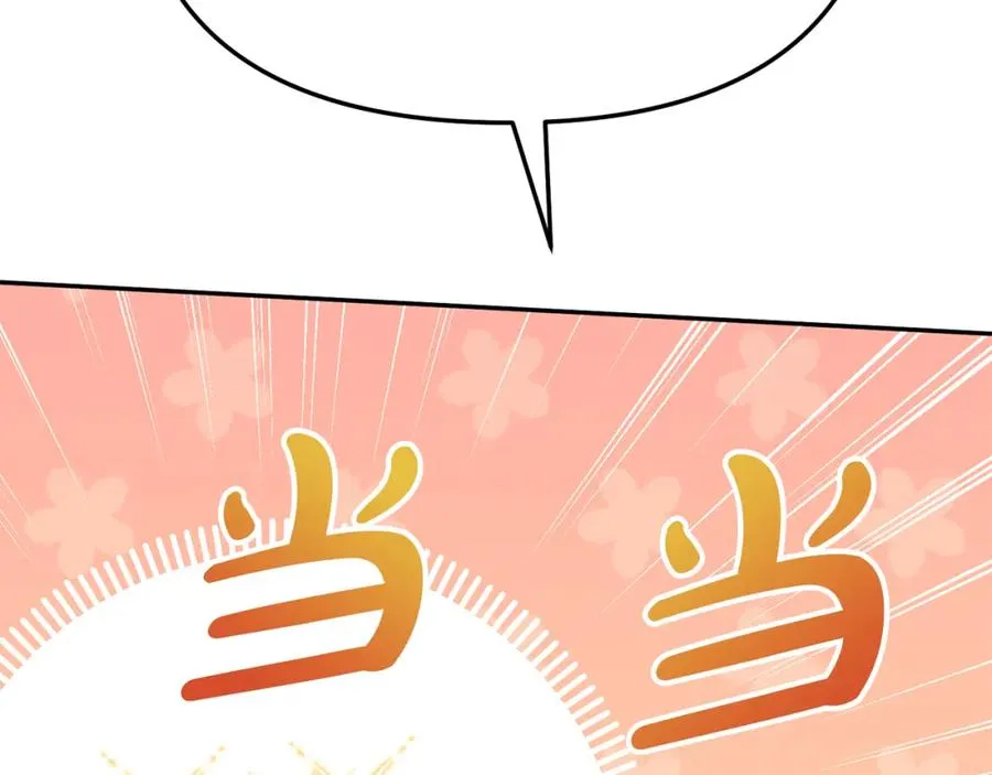 第37话 忍气吞声 第192页