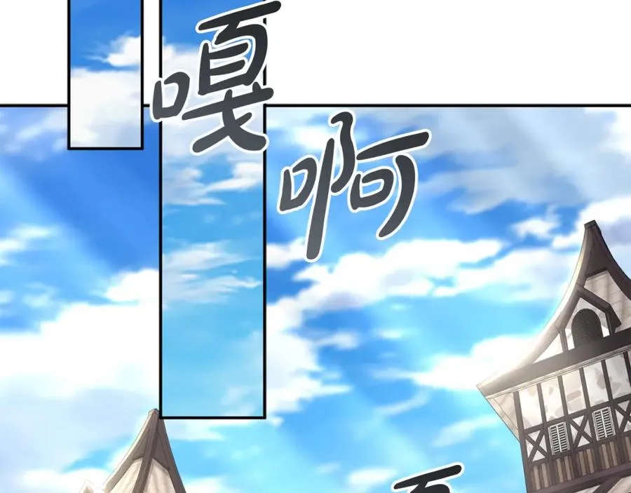 第37话 忍气吞声 第204页