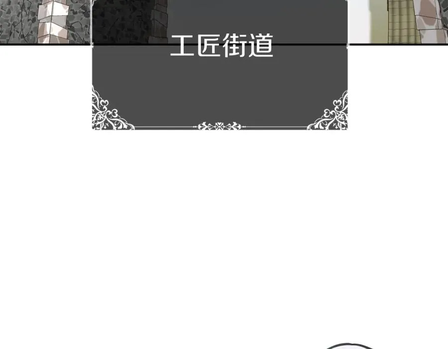 第37话 忍气吞声 第206页