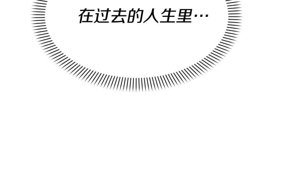 第37话 忍气吞声 第223页
