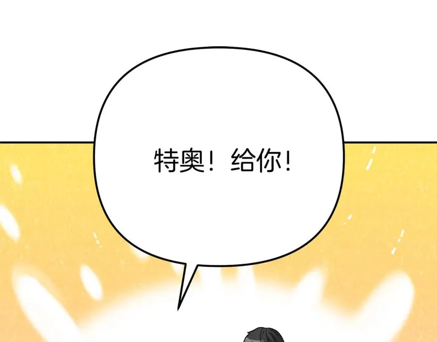 第37话 忍气吞声 第274页