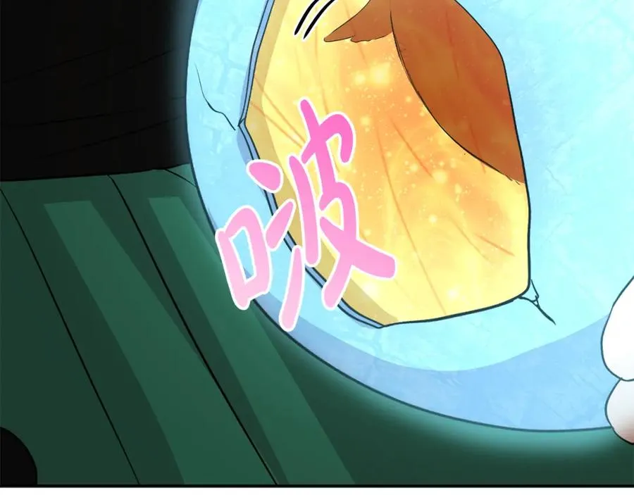 第37话 忍气吞声 第295页