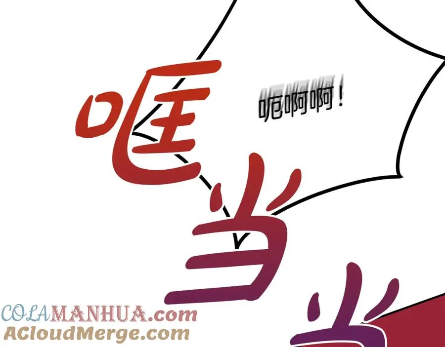 第37话 忍气吞声 第297页