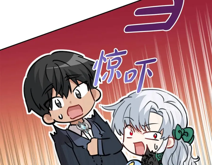 第37话 忍气吞声 第298页