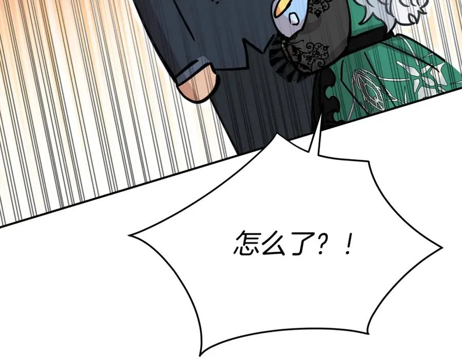 第37话 忍气吞声 第299页